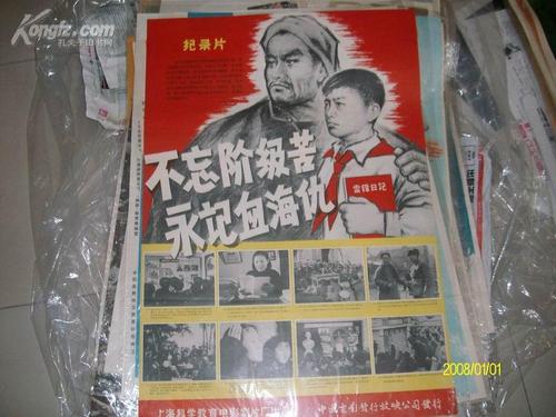 新墨西哥州立大学本科成绩单