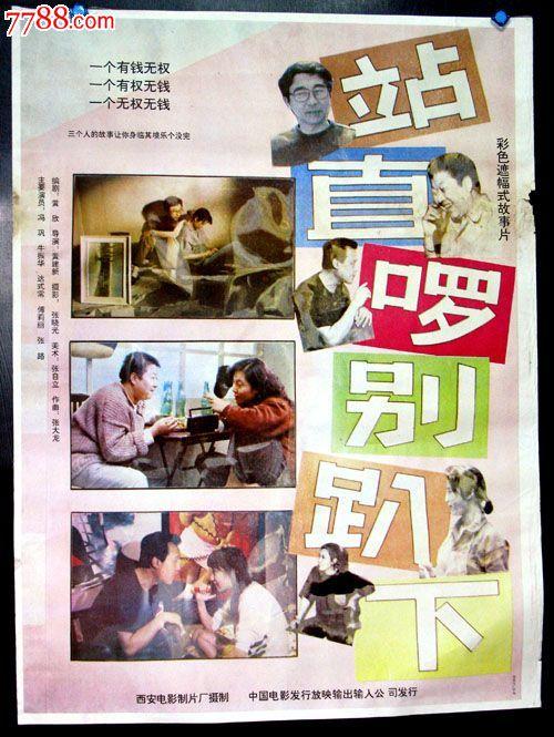 雅思成绩单如何查询真假